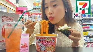 eating at KOREAN 7-ELEVEN convenience store food | mukbang