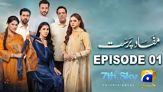 Mafaad Parast Episode 01 | Nazish Jahangir Khan | Osama Tahir | Ayesha Rajpoot | Har Pal Geo