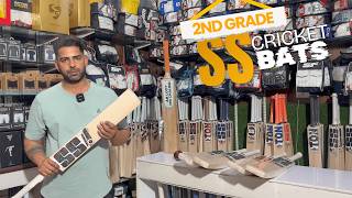 2nd Grade SS Bats | Best Budget Cricket Bats | C2 Cricket Hub