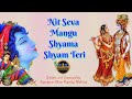 Nit seva mangu shyama shyam teri  kripaluji maharaj bhajan  ft hadi didi