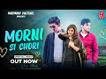 Morni si chori  harendra nagar  tushar nagar  muskan  haryanvi song  dj song 2022