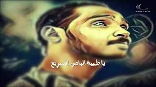 محمود عبد العزيز - يا ظبية الباص السريع