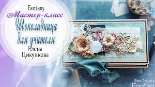 : "  " / - / Tutorial /  / #dies_Fantasy