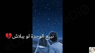 حالات واتس/احمد كامل 