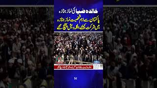 Breaking Stani Dignitary Joins Khalida Zias Funeral In Bangladesh Samaa Tv