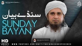 Sunday Bayan 13-09-2026 | Mufti Tariq Masood Speeches 🕋