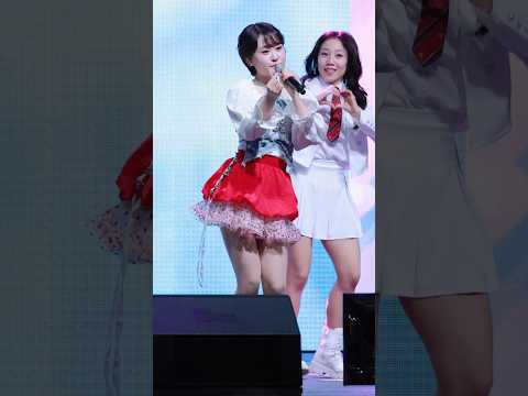 하트 하트뿅 김다현