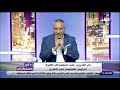تفاصيل خطيرة عن محاولة استهداف طائرة الرئيس السيسى بـ سلاح الدوشكا لحظة اقلاعها من مطار القاهرة تفاصيل خطيرة عن محاولة استهداف طائرة الرئيس السيسى بـ سلاح الدوشكا لحظة اقلاعها من مطار القاهرة