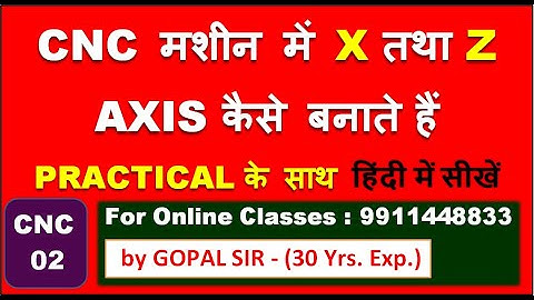 CNC PROGRAMMING - WHAT IS X AXIS & Z AXIS IN HINDI ( HOW X&Z AXIS WORKS ) BY GOPAL SIR | C02