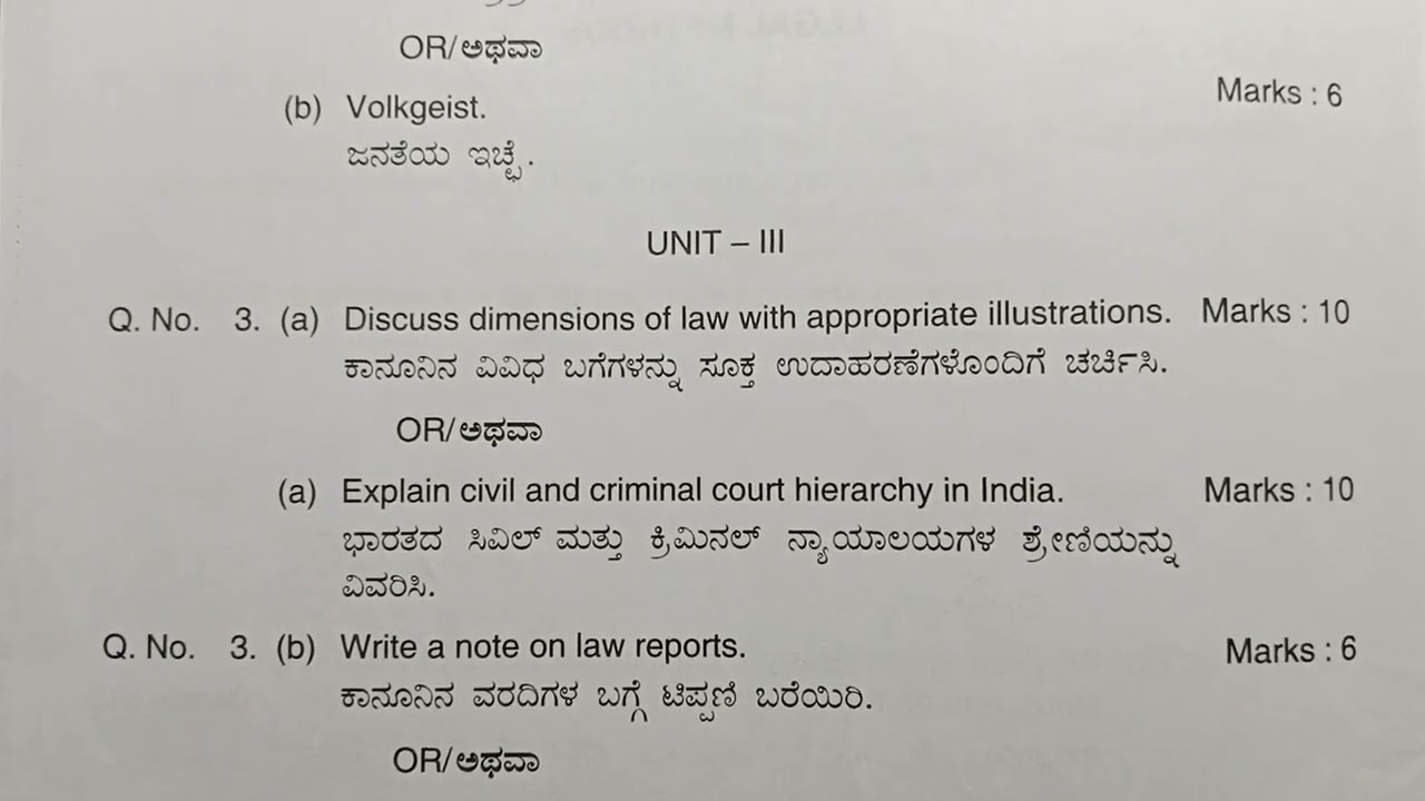 5 years BA LLB LEGAL METHODS examination question paper Major-Minor system March-April 2023
