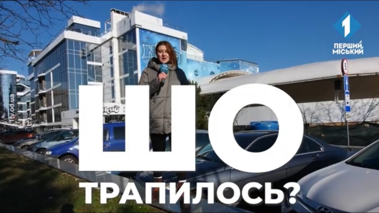 ШО трапилось? Чи вдасться прокуратурі «забрати» територію дельфінарію «Немо» в Одесі та в Криму?