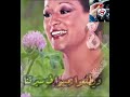 احنا ماعرفناش نفرق مين حبيبنا ومش حبيبنا