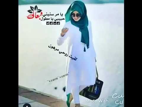يامر سنيني في بعادك جنان