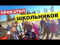 Прокатил детей на спортбайке. Отвез со школы домой на Honda CBR 600 RR.