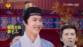 “撞屁股”名场面来了！王一博竟然撞飞了钱枫《天天向上》20210321 Day Day Up丨MGTV