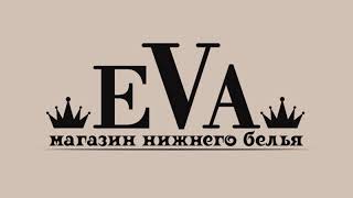 EVA магазин нижнего белья