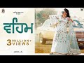 Veham - Anmol Gagan Maan | Official Song Video | Women Are Equal to Men