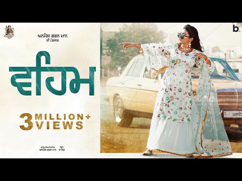 Veham (Full Video) - Anmol Gagan Maan | The Kidd | Punjabi Songs 2020