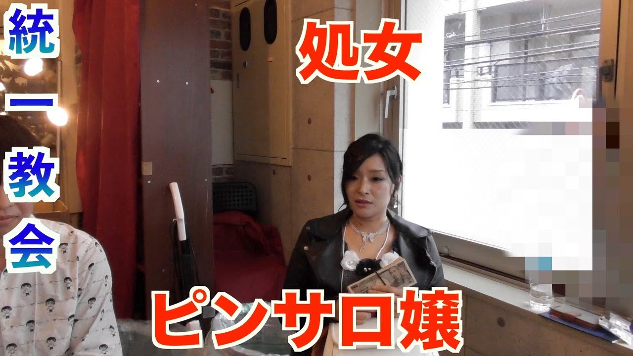 悪魔と同じ手口を用いる家庭連合 テッシーこと勅使河原秀行氏の統一原理講座の考察 気まぐれのブログ 悪魔と同じ手口を用いる家庭連合 テッシーこと勅使河原秀行氏の統一原理講座の考察 気まぐれのブログ