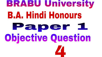 B.A. Part-1#Hindi ( Hons.) Paper-1# Hindi Objective Question 2023||Hindi By Arun Sir