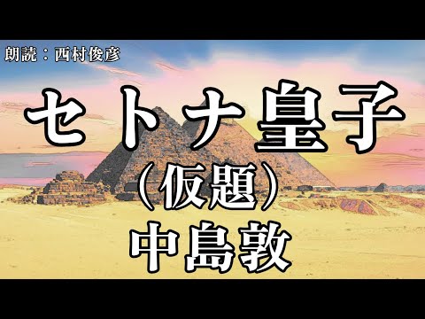 ナ*ン様 中島淳一　版画　「のはらのドア」 ナ*ン様 中島淳一 版画 「のはらのドア」 中島淳一 版画 「のはら