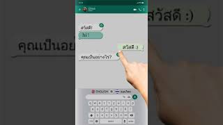 Free translator