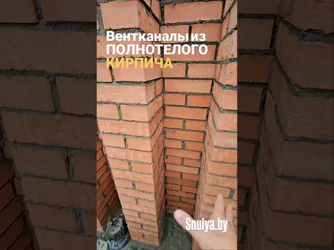 #стройка #дом #строительство #snulya #топ #недвижимость #дача #ремонт #shortvideo #shorts #бетон