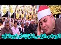 الشيخ محمود القزاز رائعة يوسف فى ختام للتاريخ عزاء والدة الحاج مجدي ابوسليمان ابوسكين كفر الشيخ 2021 الشيخ محمود القزاز رائعة يوسف فى ختام للتاريخ عزاء والدة الحاج مجدي ابوسليمان ابوسكين كفر الشيخ 2021