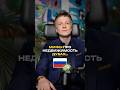 МИФЫ ПРО НЕДВИЖИМОСТЬ ДУБАЯ…