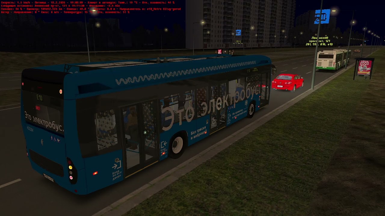 OMSI 2 маршрут Е10 Метро Саларьево-Метро Китай-город туда