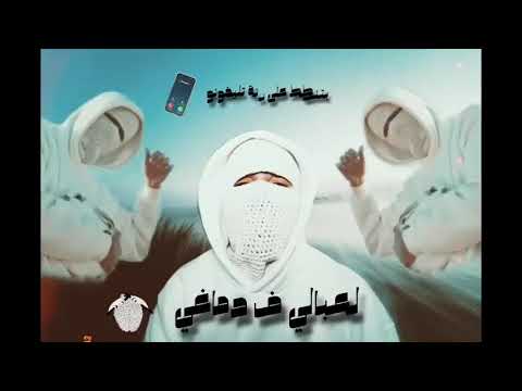 مهرجان لعبالي ف دماغي بتنطط على رنة تليفونو توليت2 26تدولیت کوکتیل غنائی3  8 8