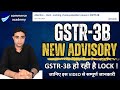 GSTR-3B New Advisory in Hindi | GSTR - 3B Lock | अब GSTR 3B Edit नही होगी | GSTR 3B होगी Lock