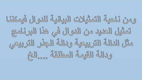 math geogebra project