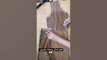 للاستفادة تعليم فصال دشاديش 