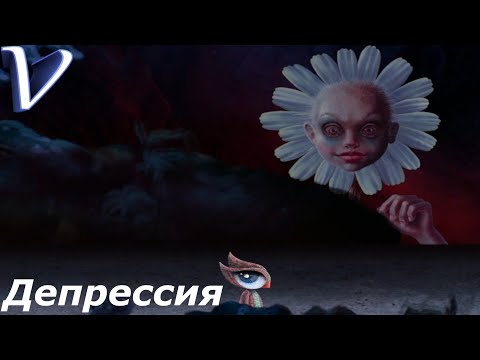 Medulla 2K | 1440p ➤ ВЕСЁЛАЯ ДЕПРЕССИЯ