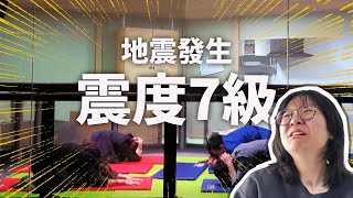 【日本Vlog】太恐怖了! 我親身體驗了7級地震 海嘯 火災 日本災難體驗館 防災 特殊 旅遊行程 推薦 [NyoNyoTV妞妞TV]