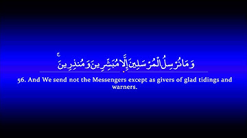 Surah Kahf | Ahmed al Ajmi سورة الكهف | أحمد بن علي العجمي