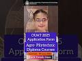 OUAT #diploma Courses 2025 | OUAT Agro Polytechnic Course 2025 | Last date apply 30 June 2025 #ouat