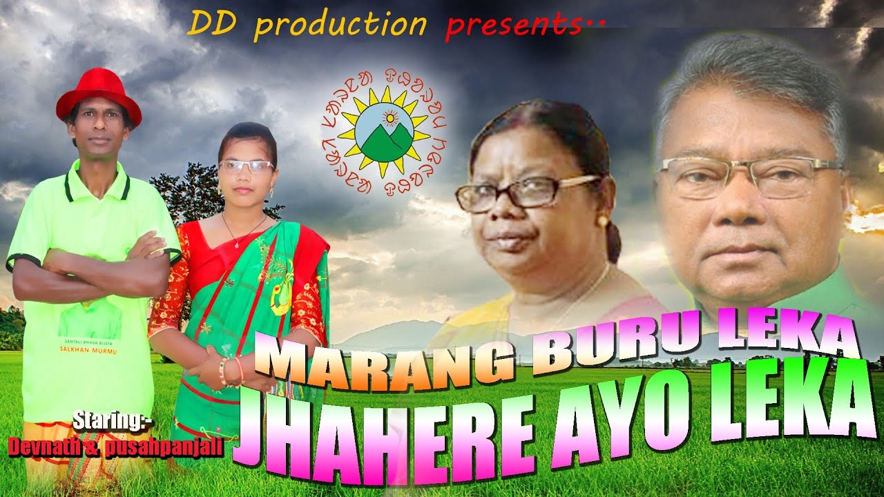 MARANG BURU LEKA//JAHER AYO LEKA@Salkhan Murmu@ Sarna Dhorom