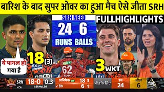 Sunrisers Hyderabad vs Gujarat Titans Full Match Highlights, SRH vs GT 66th IPL Match Full Highlight
