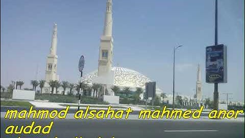 تلاوات عطره من القرأن الكريم يتلوها الشيخ / محمود الشحات محمد انور