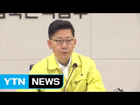 <strong>농식품부</strong> <strong>장관</strong> &amp;quot;태풍 지나가면 원점에서 다시 소독&amp;quot; / YTN