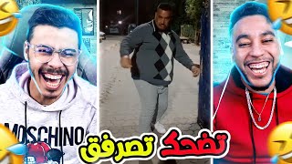 تضحكتصرفق Ep 74 نيبا هرب ليه وخرج على السيطرة