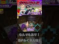 ぼんじゅうる魂の叫び!?【ドズル社/切り抜き】@dozle #ドズル #ぼんじゅうる #おんりー #おらふくん #おおはらmen #マイクラ#shorts