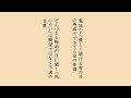 【俵万智『アボカドの種』④】電話なら優しく聞ける雪の日の愚痴でできてる母の体調/どんづまる梅雨の日に聞く「死にたい」は願望ではなく不満の言葉