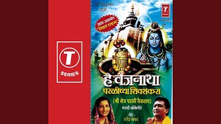 Doltasha Padgham Sanai Baje