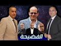تناقضات جيراندو و لماذا يهاجم السي الحموشي و السي فؤاد الهمة ـ من أسقط عصابة الحيجاوي تناقضات جيراندو و لماذا يهاجم السي الحموشي و السي فؤاد الهمة ـ من أسقط عصابة الحيجاوي