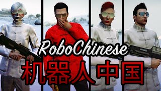 RoboChinese | 机器人中国 (Grand Theft Auto V Online) - Короткометражный фильм RoboChinese | 机器人中国 (Grand Theft Auto V Online) - Короткометражный фильм