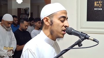 سورة النبإ  || الشيخ عزت جمال || Ezzat Gamal  🤍🍀