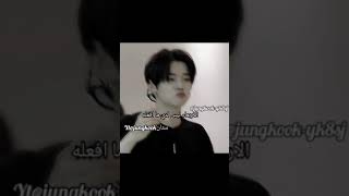 انا وش اسوي في عطلة#bts#sthors#ستانjungkook#